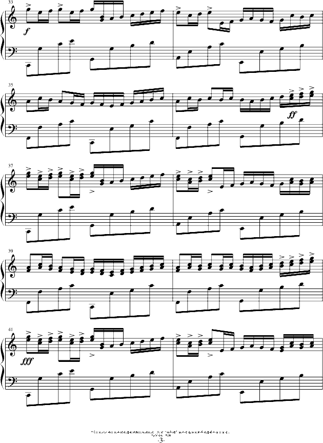 卡农变奏曲Variations On The Canon