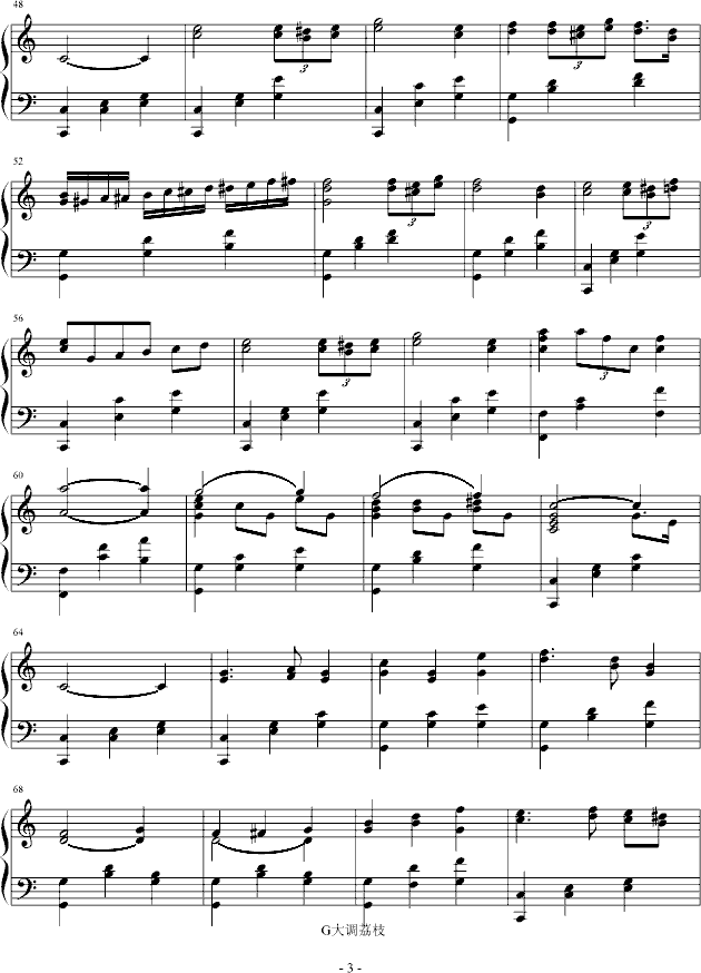 荔枝圆舞曲