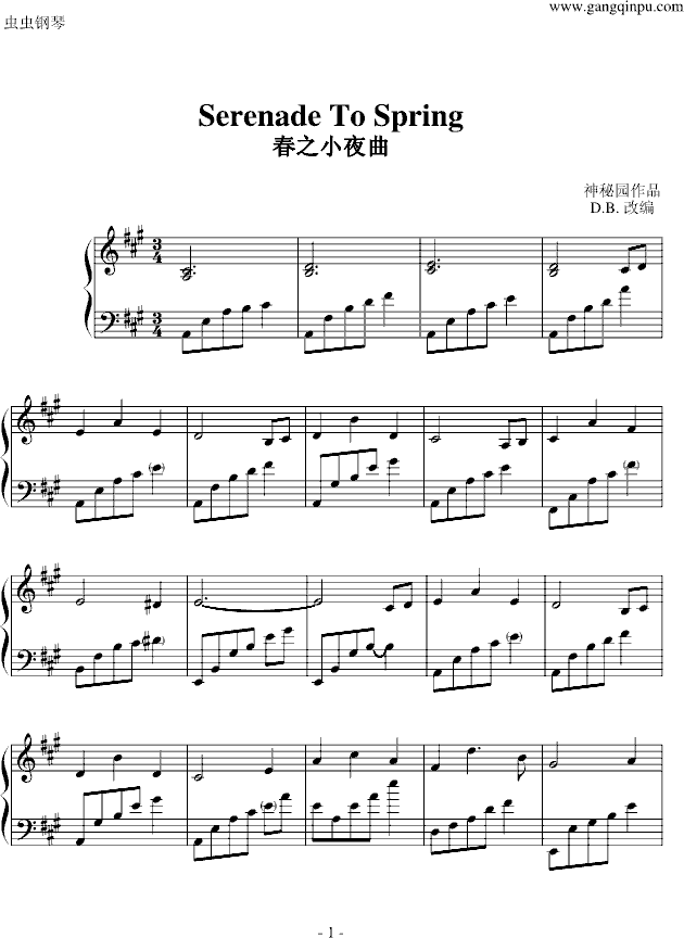 Serenade to Spring-（钢琴演奏版）