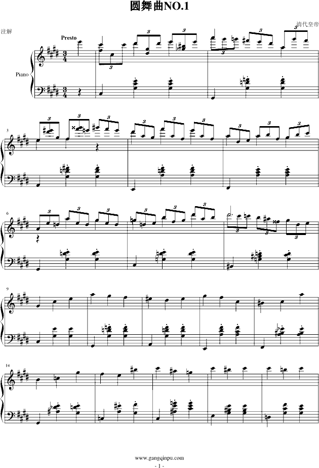 圆舞曲