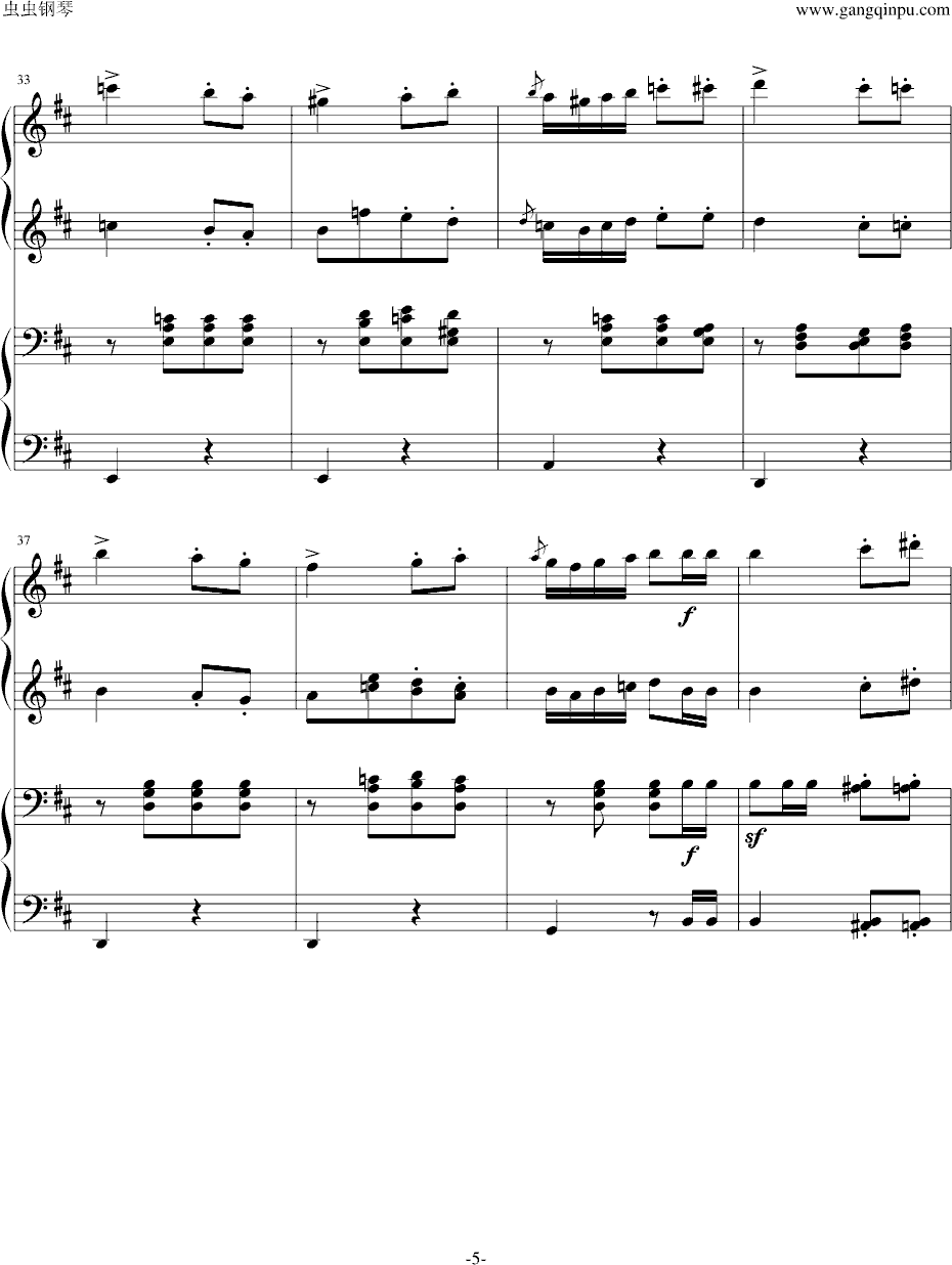 军队进行曲