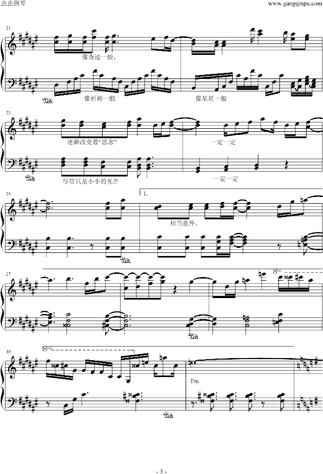 魔卡少女樱片头曲-坂本真绫白金