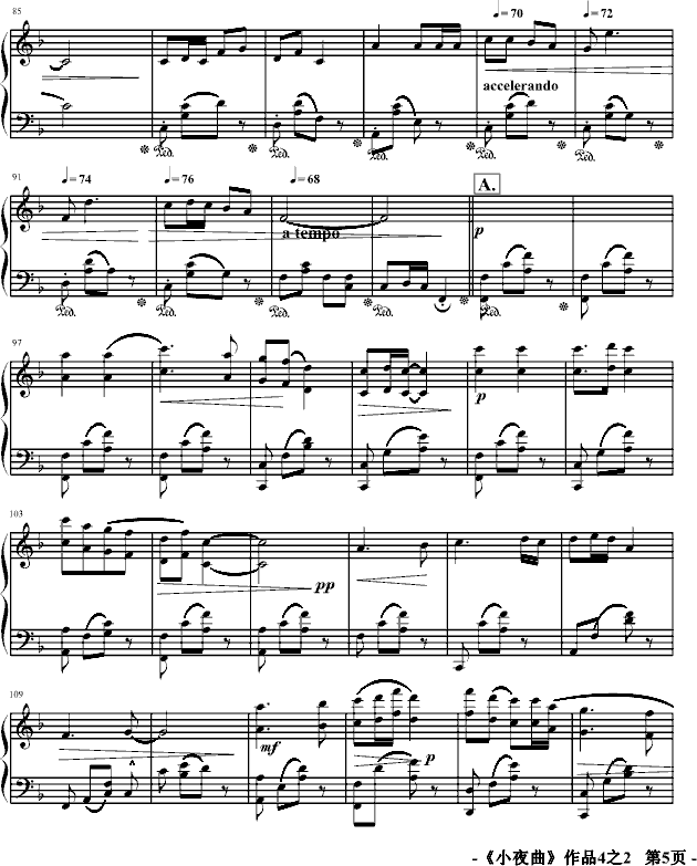 小夜曲op4.2(080623)