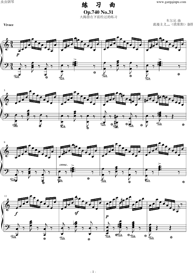 练习曲Op.740 No.31