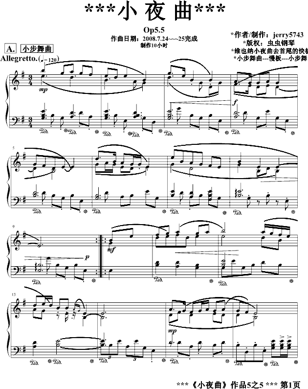 小夜曲Op5.5