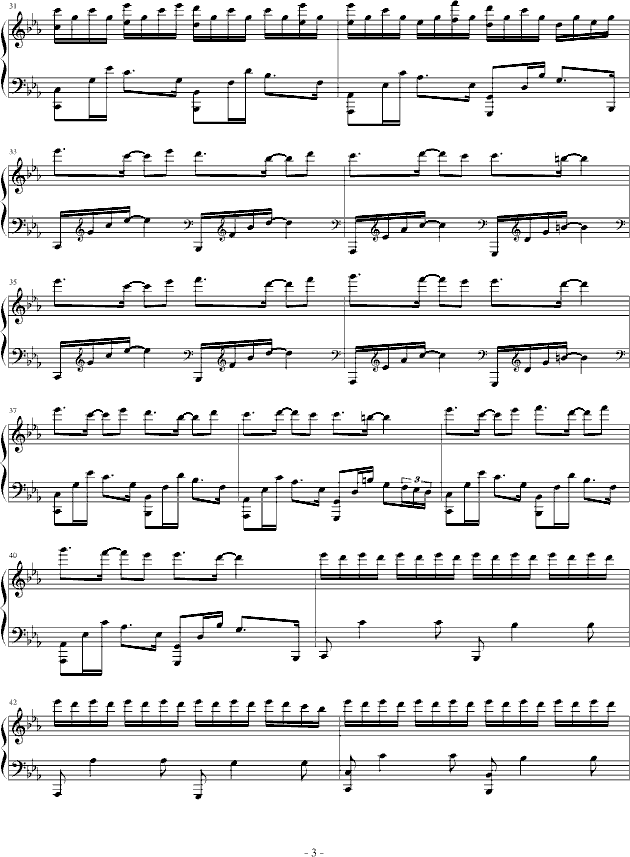 悲魂曲