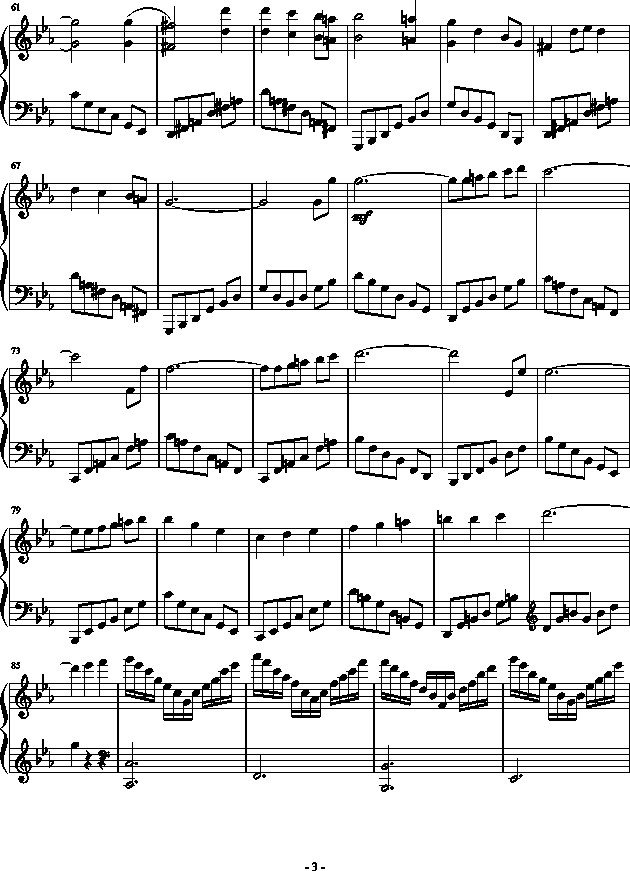 回忆