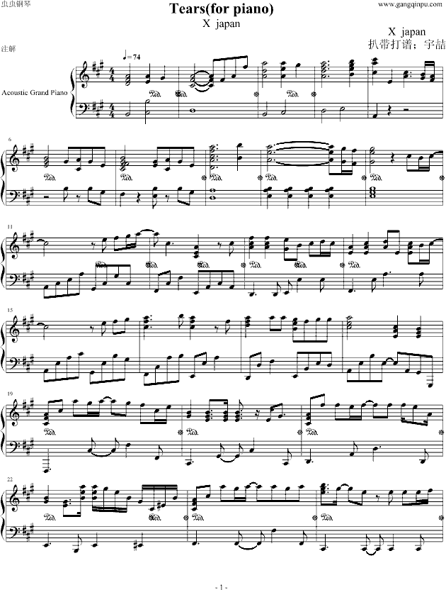taers(钢琴版)