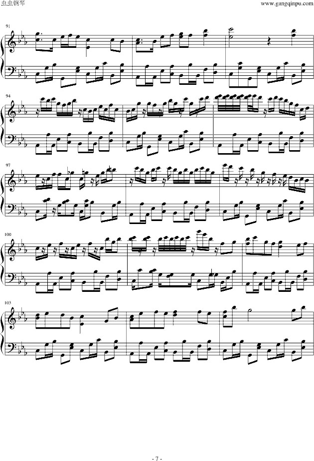 東方萃夢想Arrange（完美版）