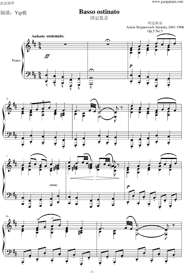 固定低音 带着宗教虔诚而感人至深的钢琴曲