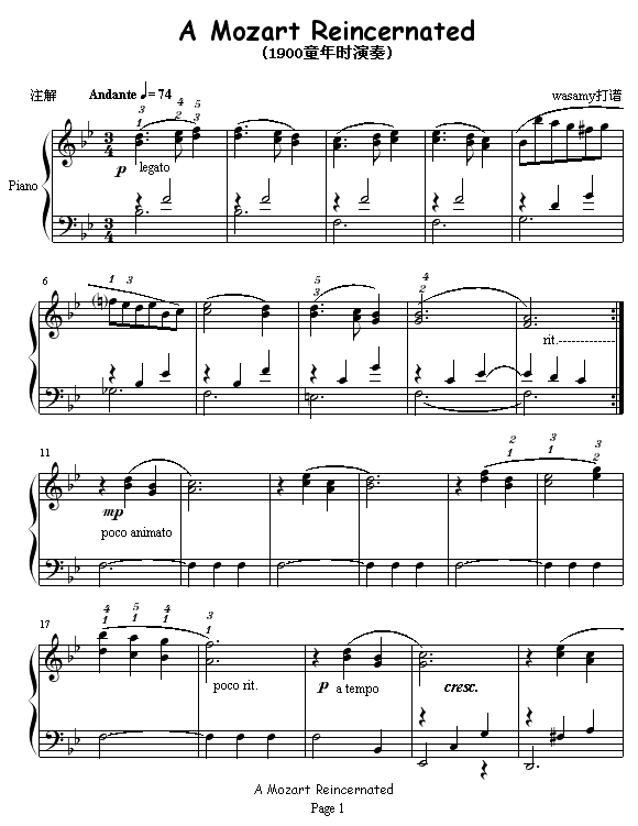 A Mozart Reincernated