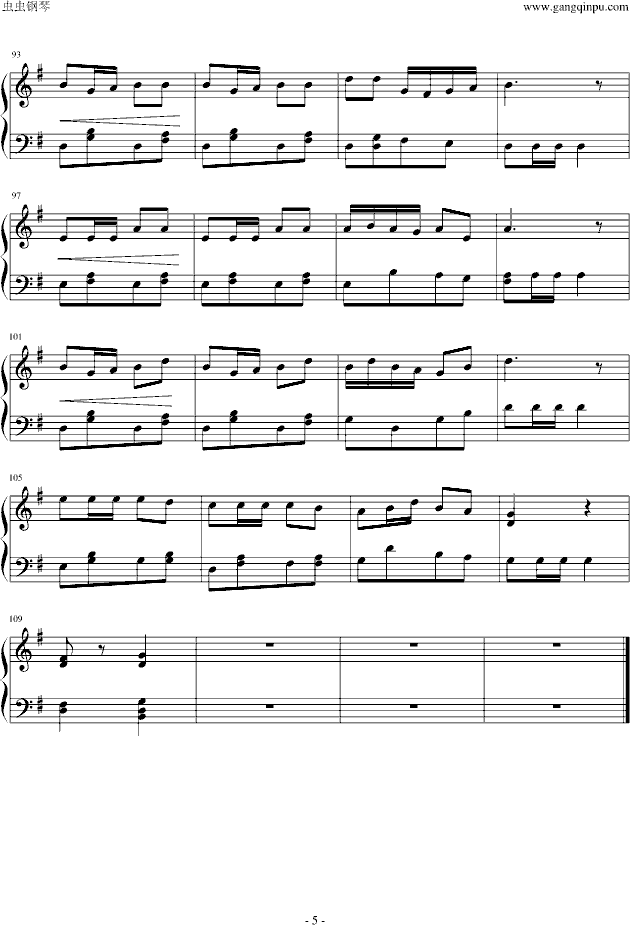 骑兵进行曲