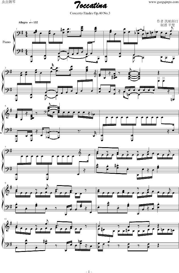 Concert Etude Op.40 No.3-Toccatina