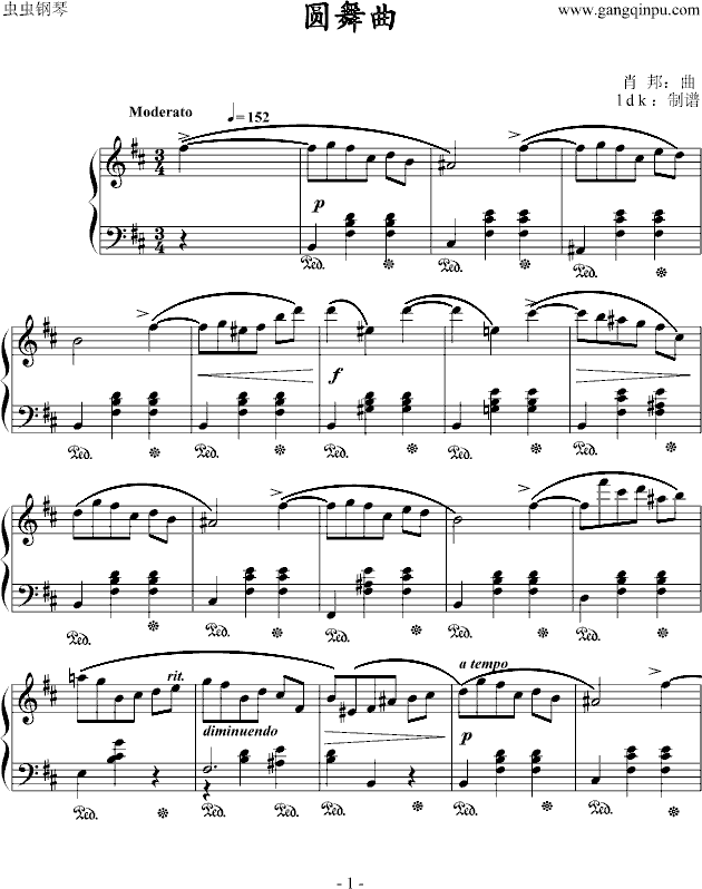 圆舞曲