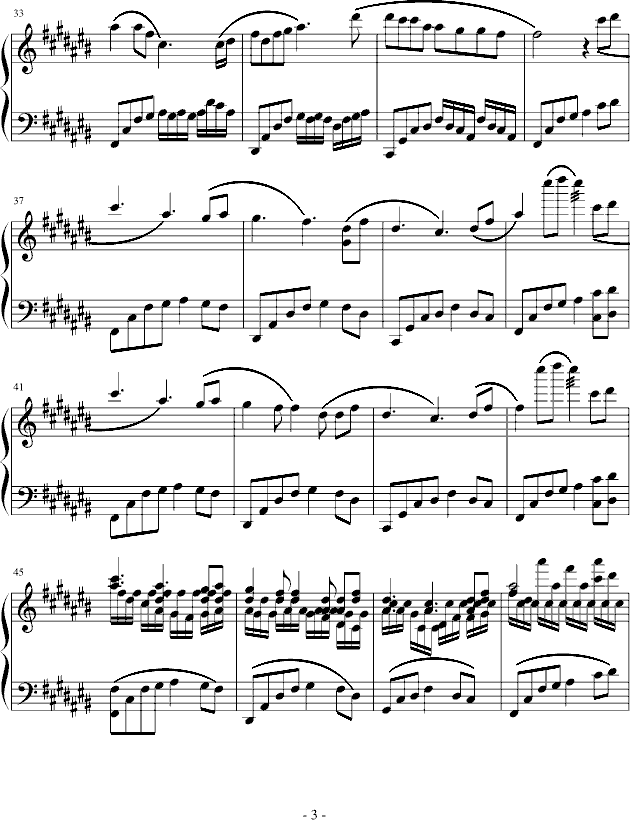花满楼<序曲>