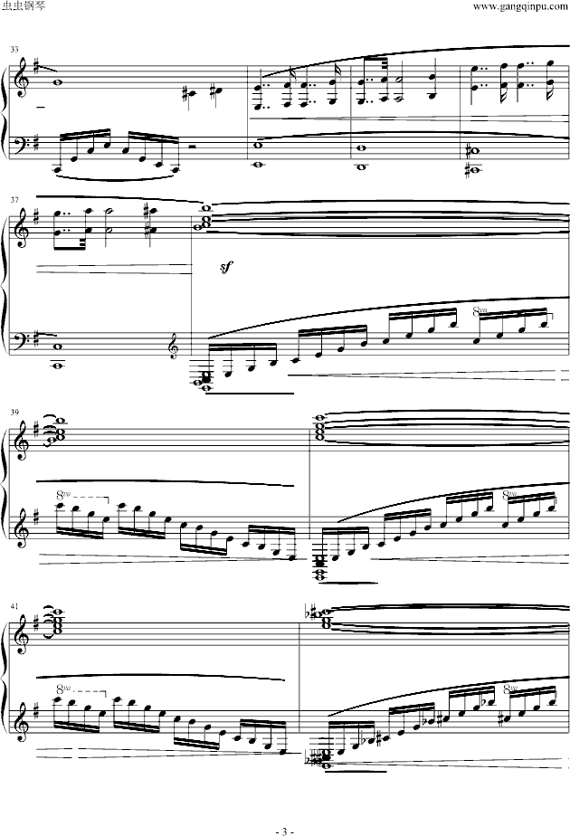 华沙协奏曲
