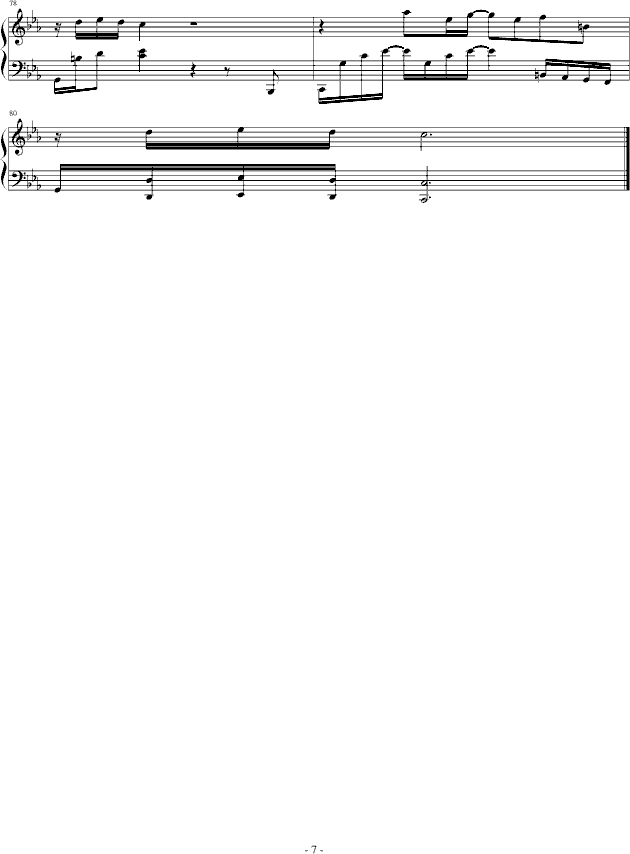 悲魂曲