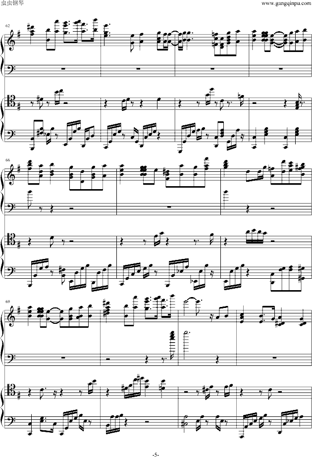 渚 Warm Piano Arrange