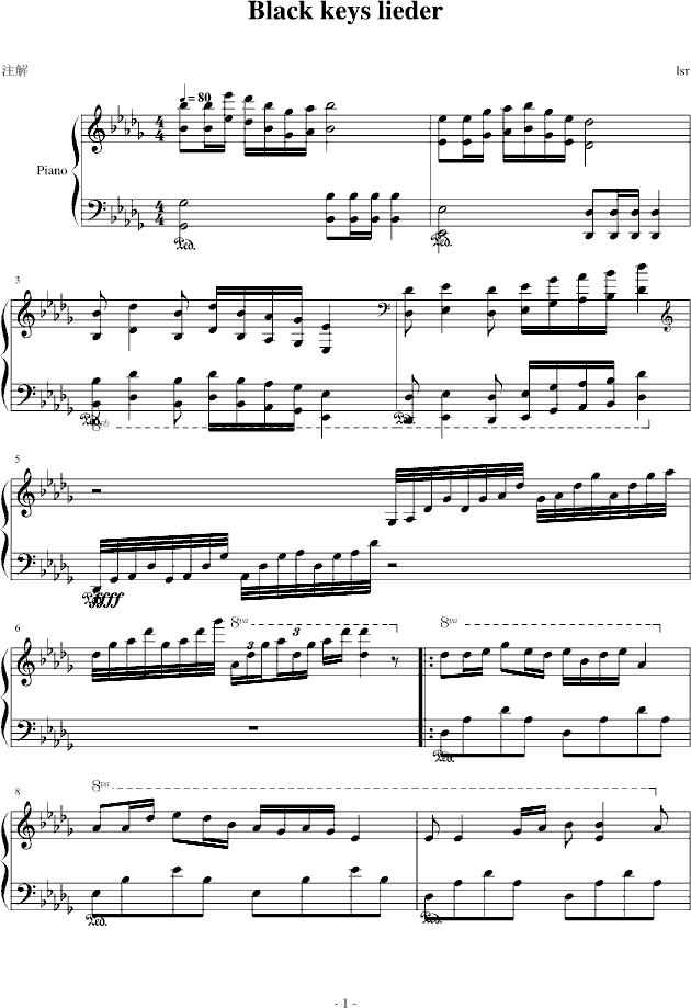 黑键抒情曲