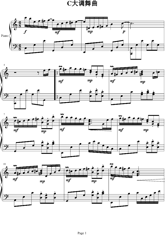 H05-C大调舞曲(修改版)