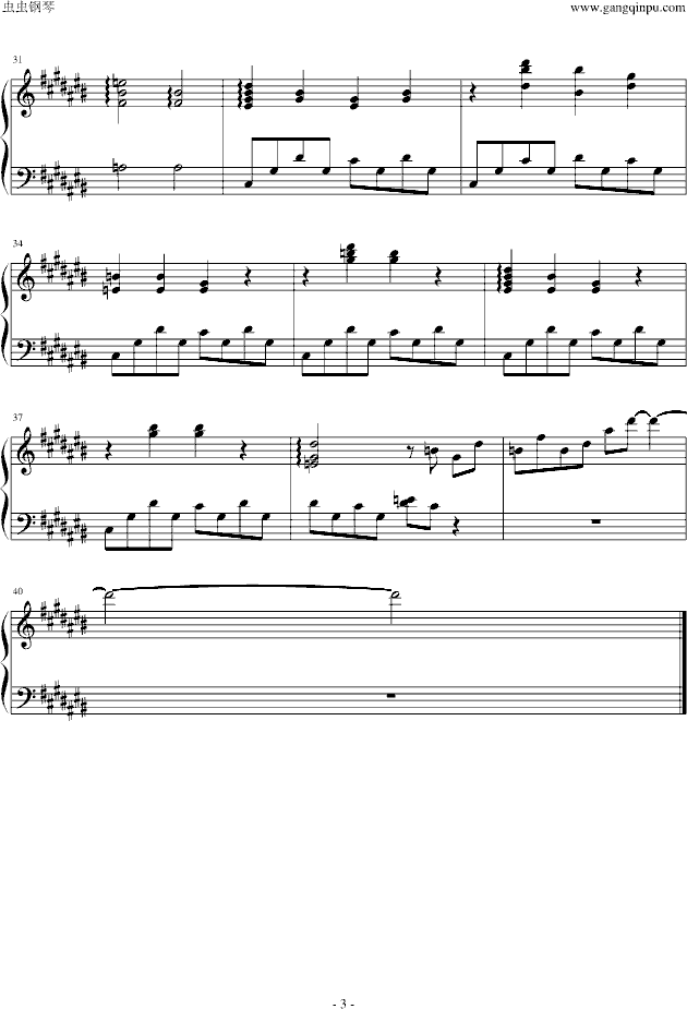 無題『恋心を奏でる綺想曲』