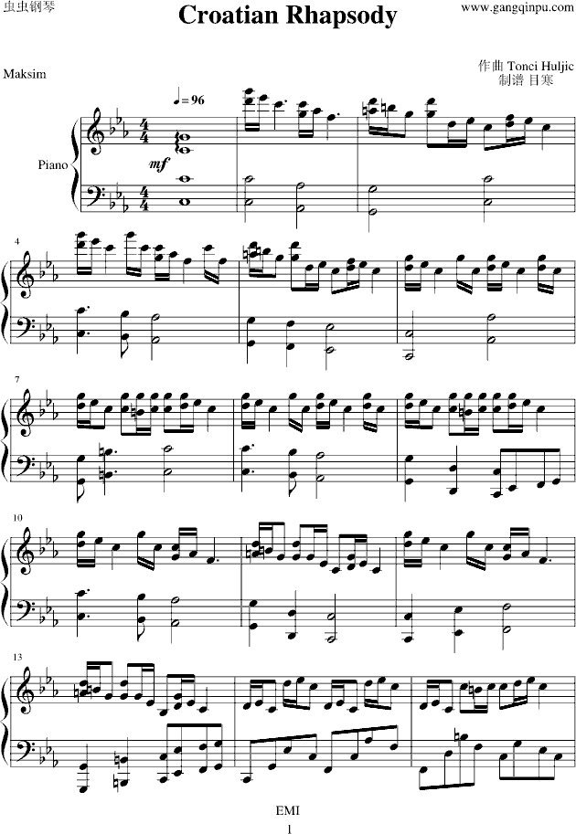 克罗地亚狂想曲Croatian Rhapsody