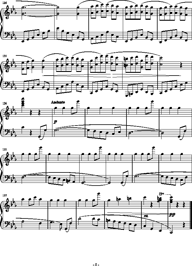回忆