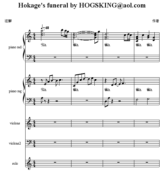 Hokages_Funeral(火影)