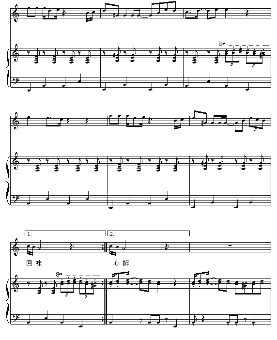 爱尔兰咖啡