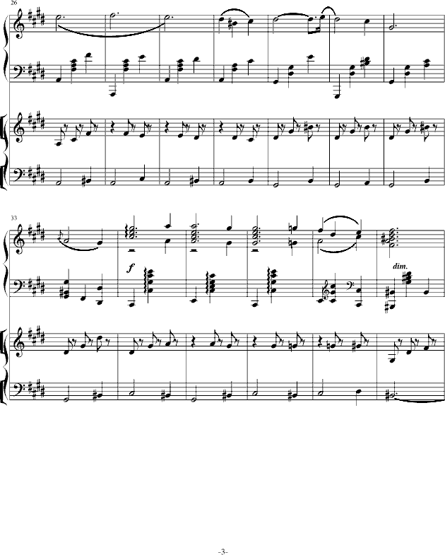 风华协奏曲