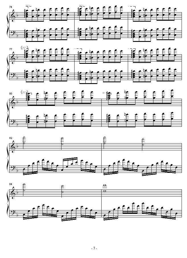 高加索素描：沙达的行列