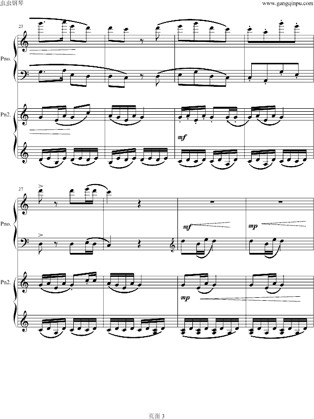京韵（双钢琴）