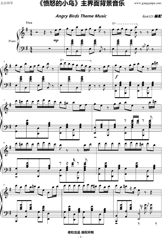 愤怒的小鸟主界面BGM