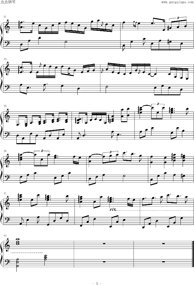 ROMANの前奏曲