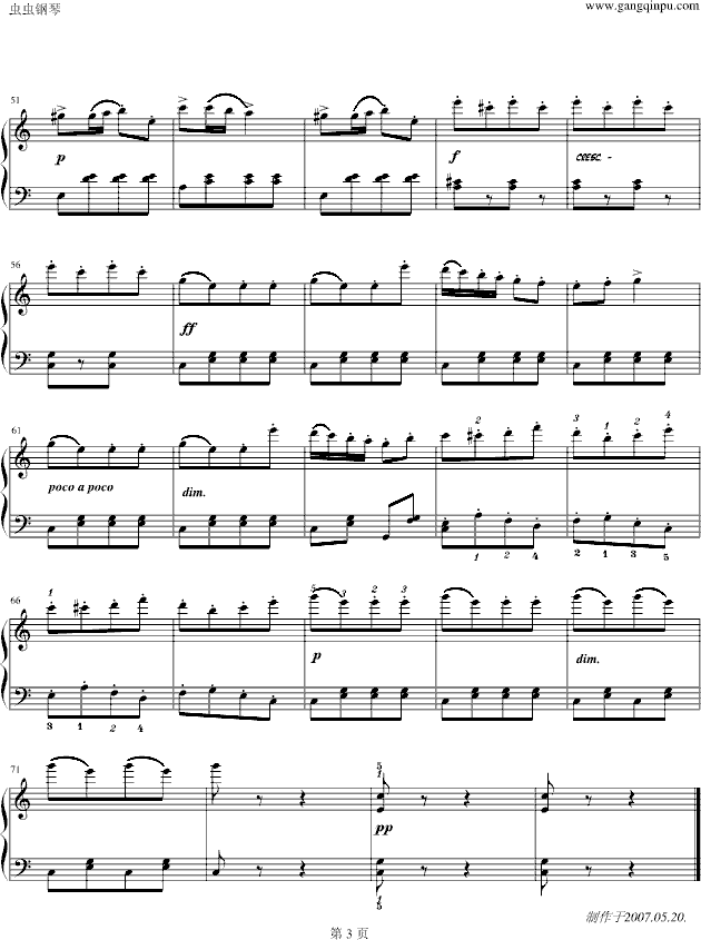 土耳其进行曲