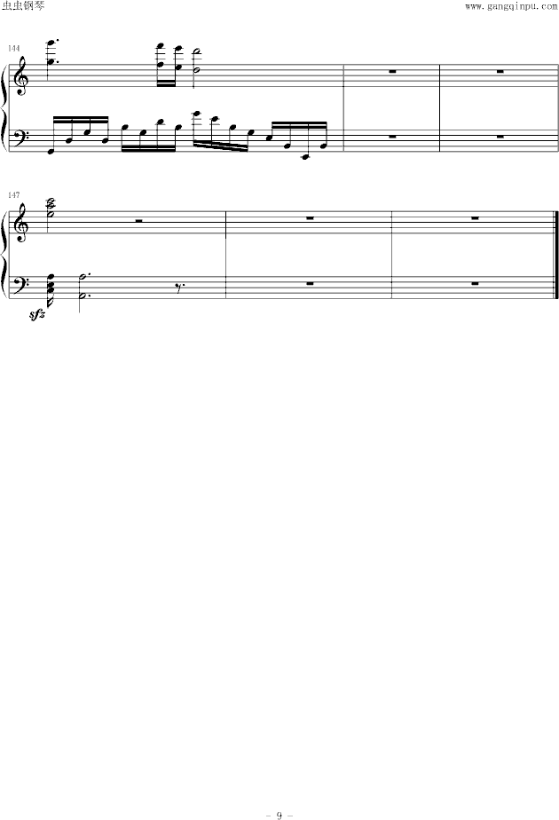 sound horizonエルの肖像