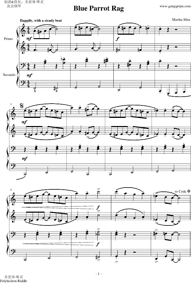 Blue Parrot Rag