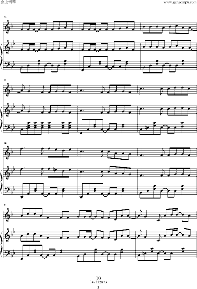 有何不可-双高音版