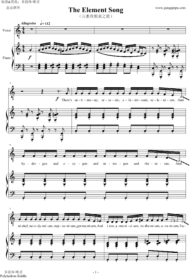 The Element Song （元素周期表之歌）