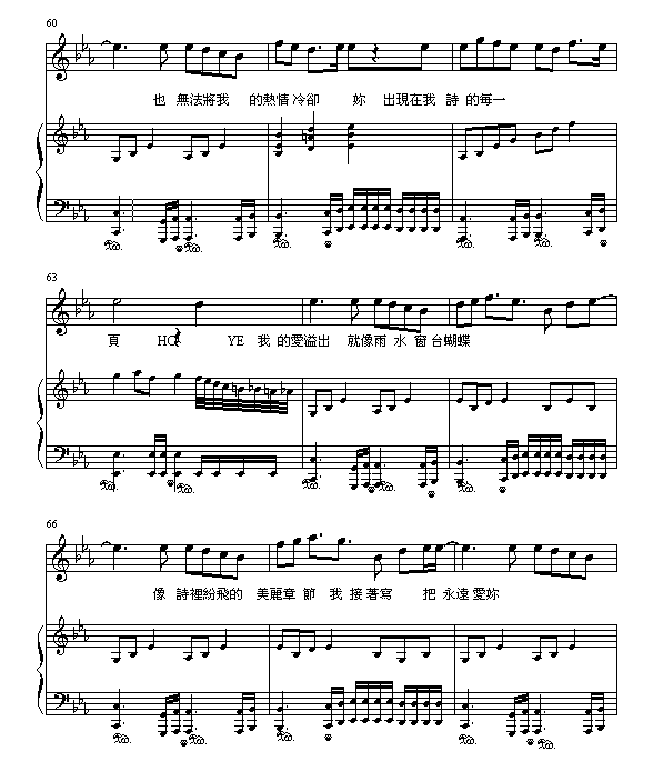 七里香