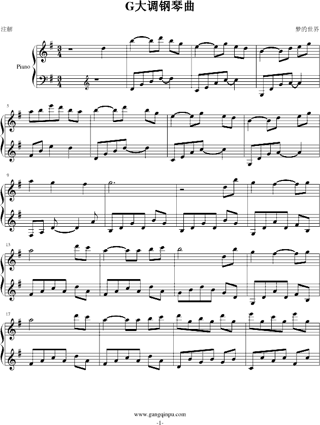 G大调钢琴曲