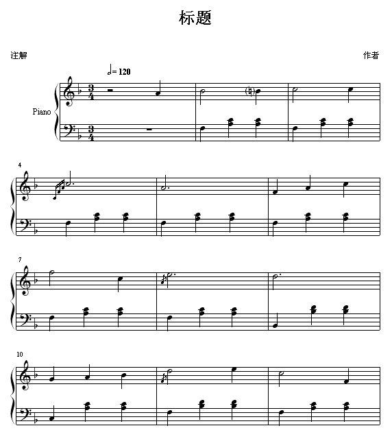 圆舞曲