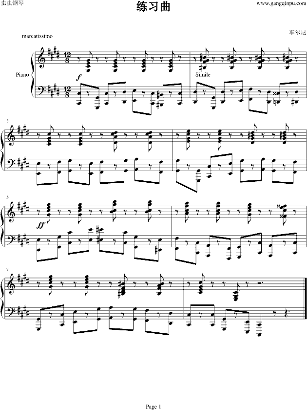 练习曲