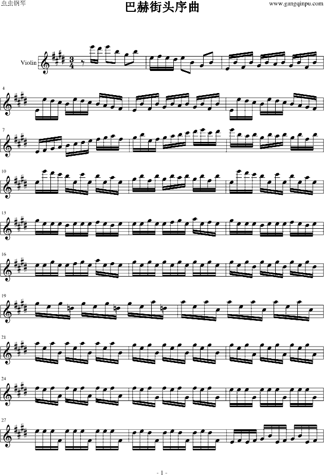 Bach Street Prelude巴赫街头序曲