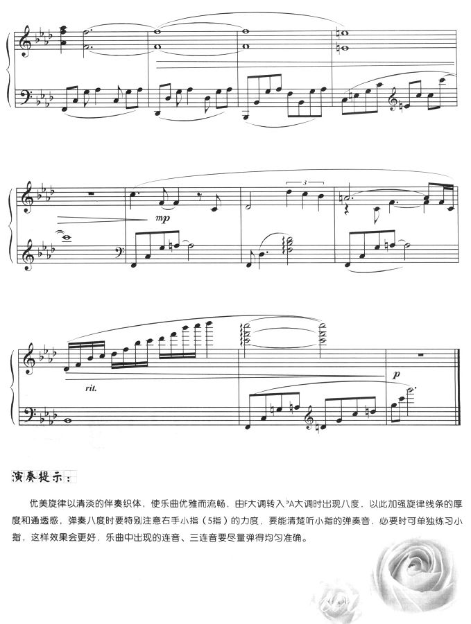 两个女人