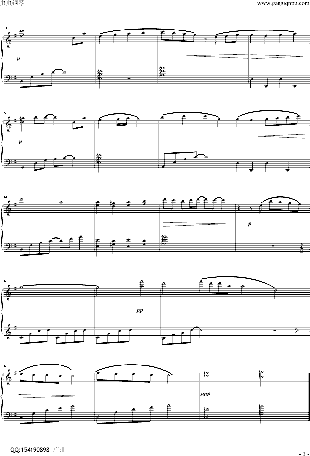 斗鱼插曲