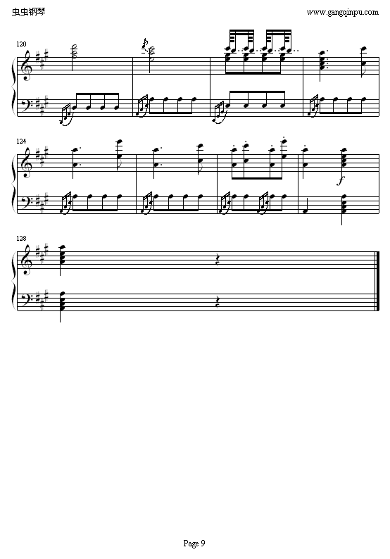 土耳其进行曲