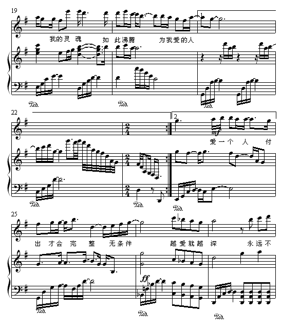 无条件为你
