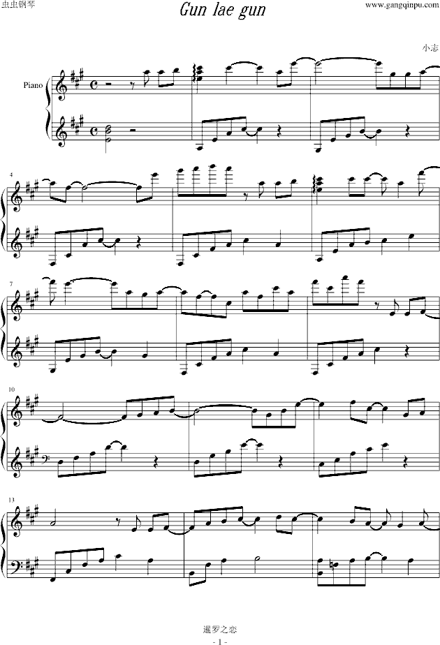 同行