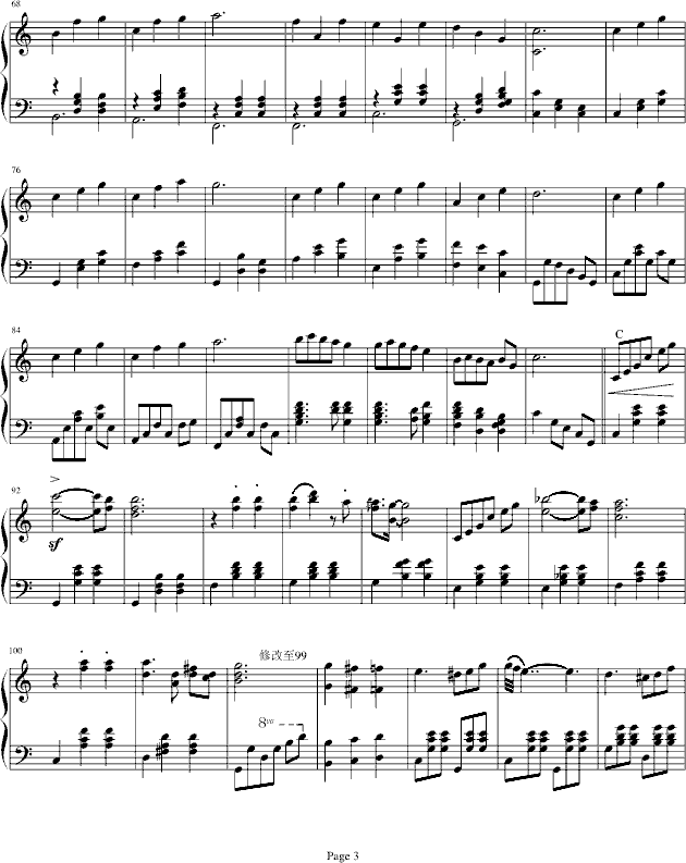 回旋曲——人生